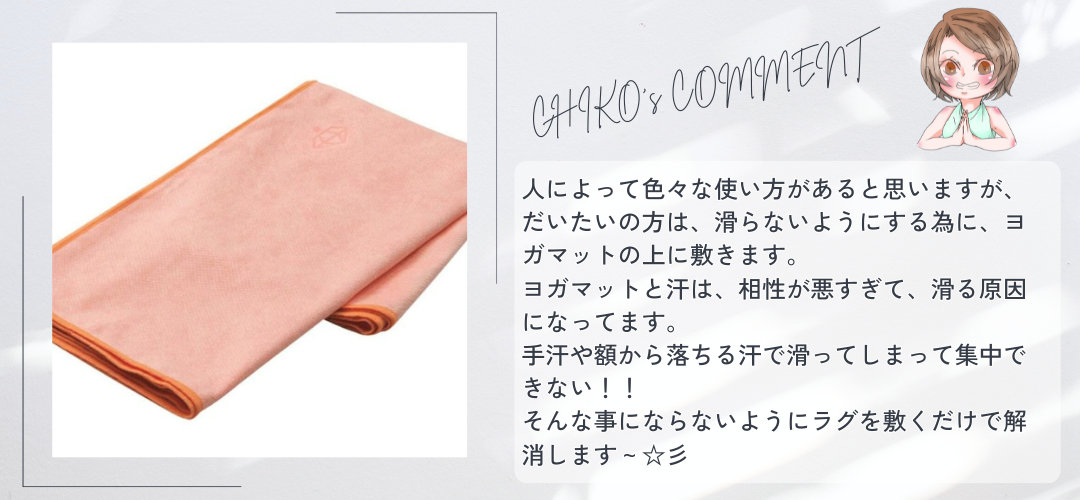 リアルストーン：軽量 ヨガラグ