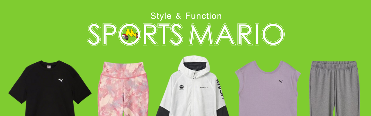 スポーツマリオ公式通販サイトのバナー