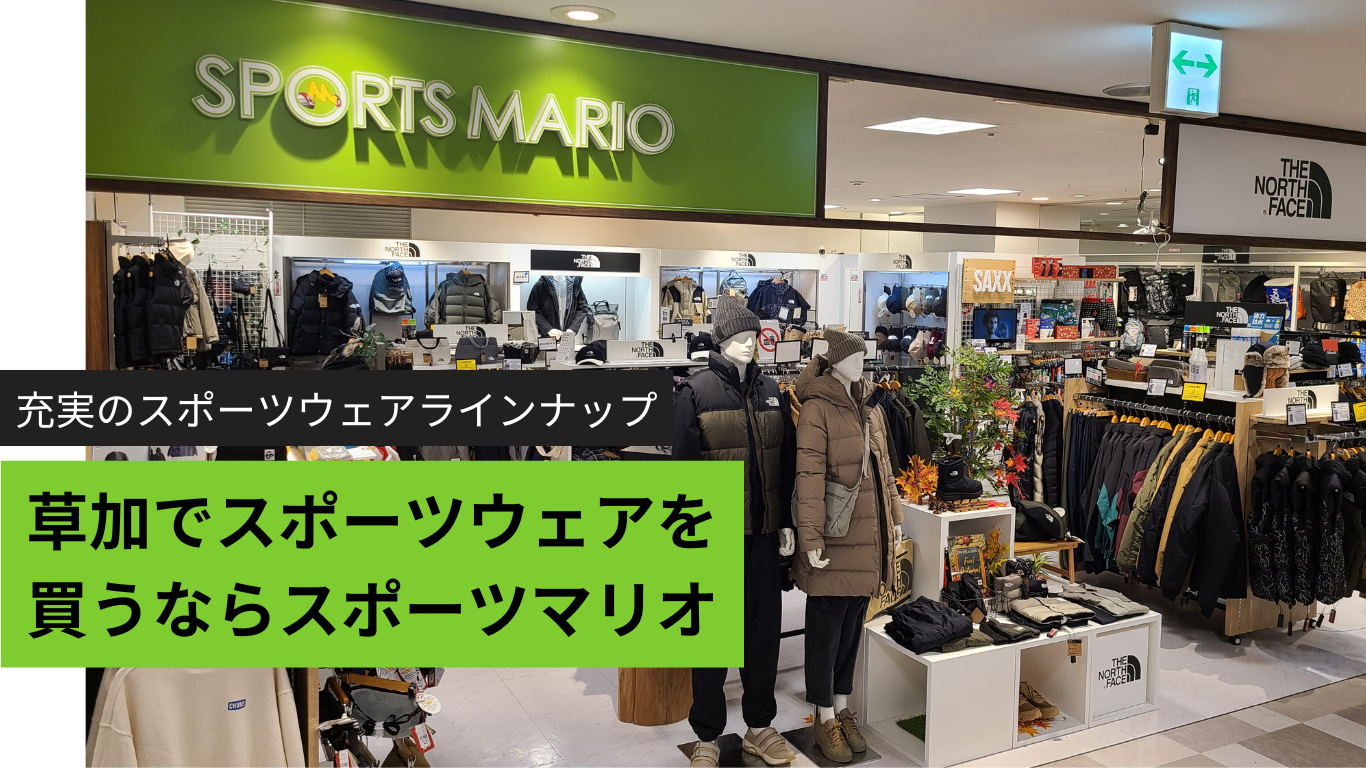 トップ画像