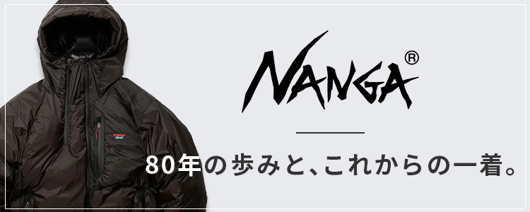 ナンガ特集