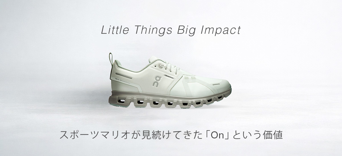 スポーツマリオが見続けてきた「On」という価値