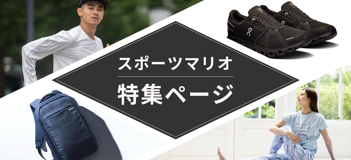 スポーツマリオ特集ページ