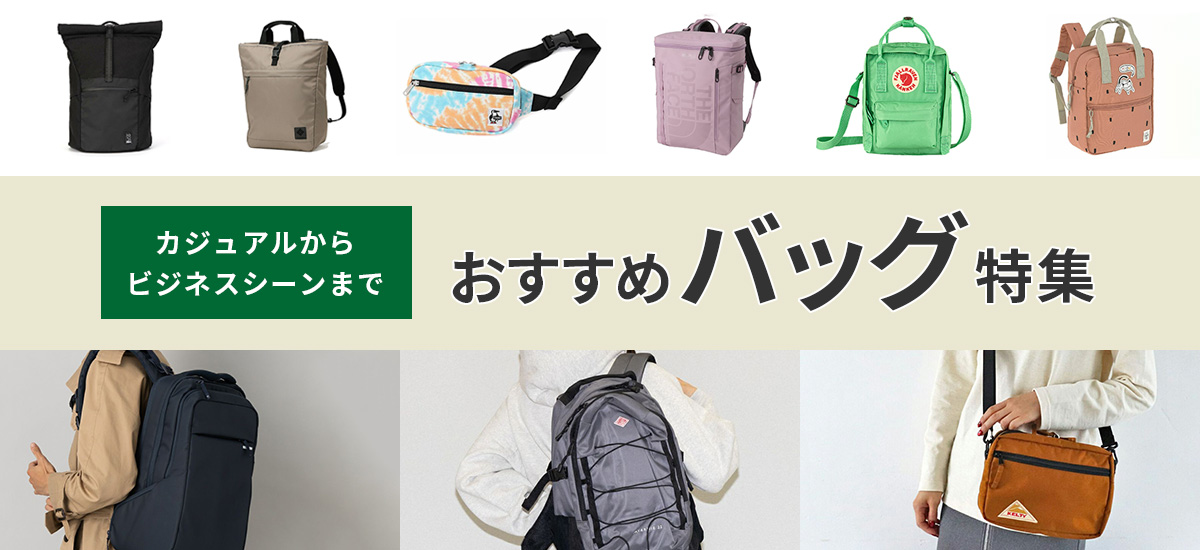 bag_1200