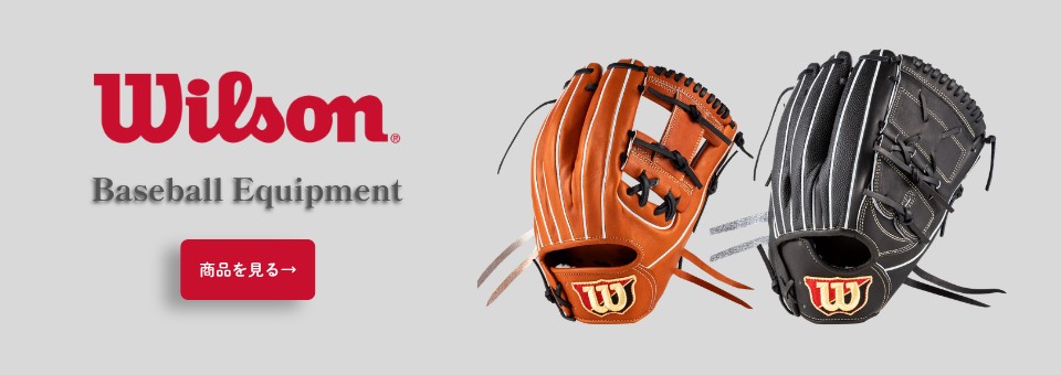 Wilson.jpg