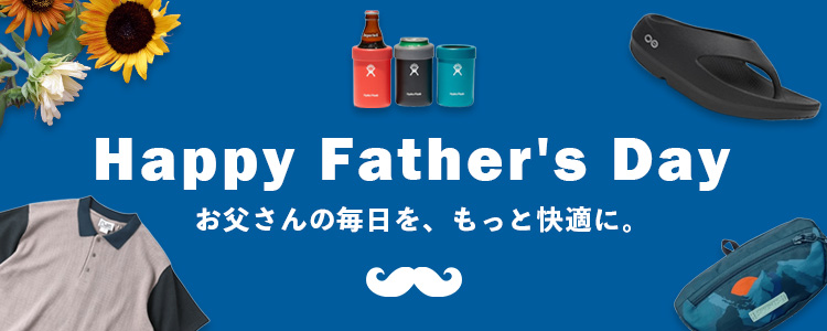 父の日ギフト特集