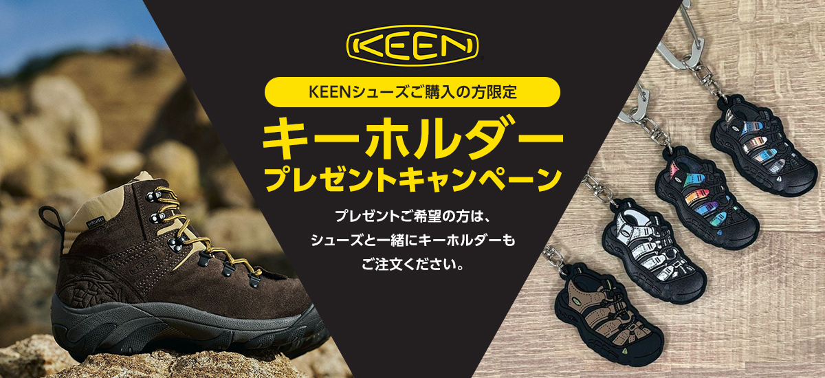 キーンノベルティキーホルダー