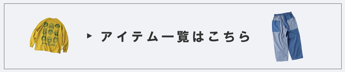 ジムマスター商品一覧はこちら