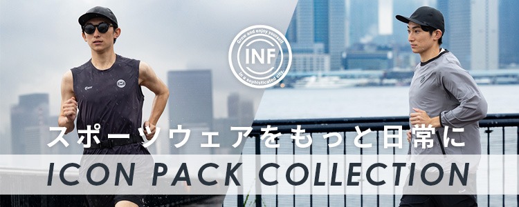 INFIT アイコンパック