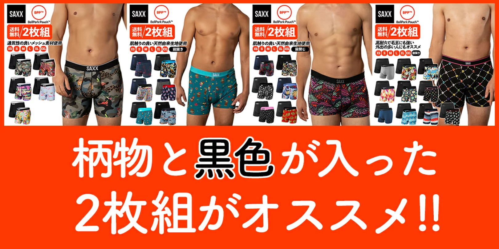 派手なデザインもシンプルなデザインも