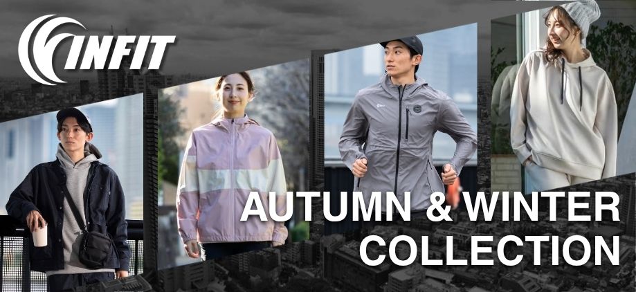 INFIT 2026 Autumn & Winter