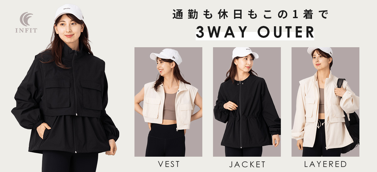INFIT 3WAY OUTER