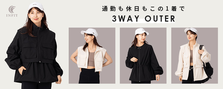 INFIT 3WAY OUTER