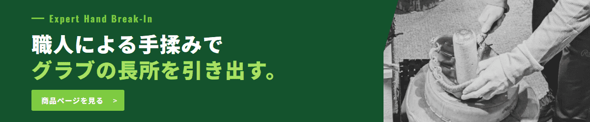 手揉みオイル型付け