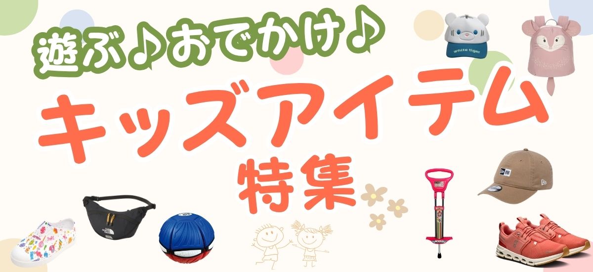 スポーツ・カジュアル・野球用品ならスポーツマリオ公式通販サイト