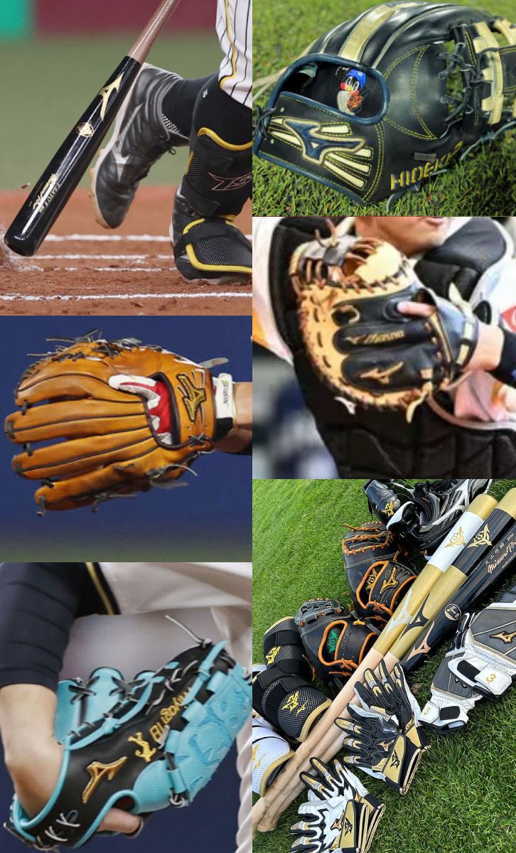 MIZUNO