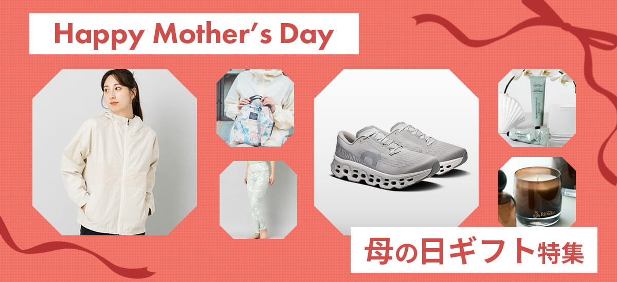 母の日ギフト特集
