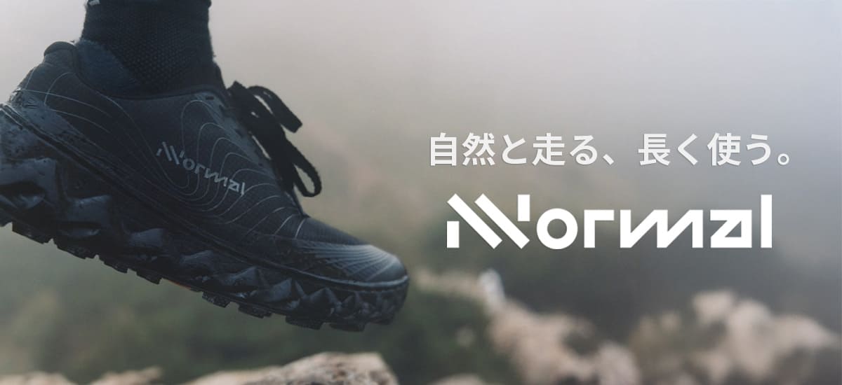 ノーマル特集