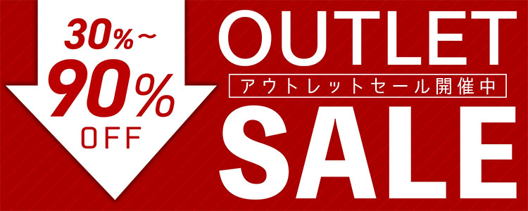 アウトレットバナーpx.jpg