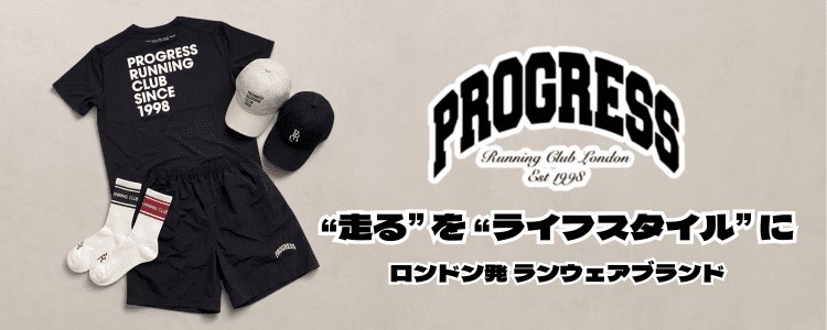PRC特集