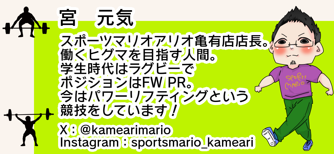 宮さん特集ページ