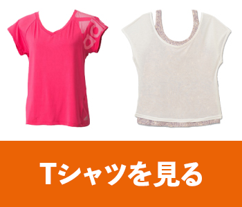Tシャツ