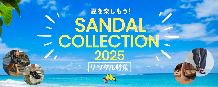 sandal2025_750.png