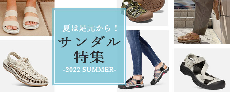 sandal_key750_300.jpg
