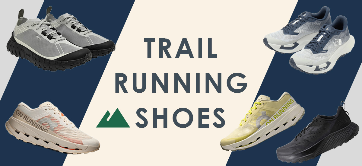 トレイルランニングシューズ特集