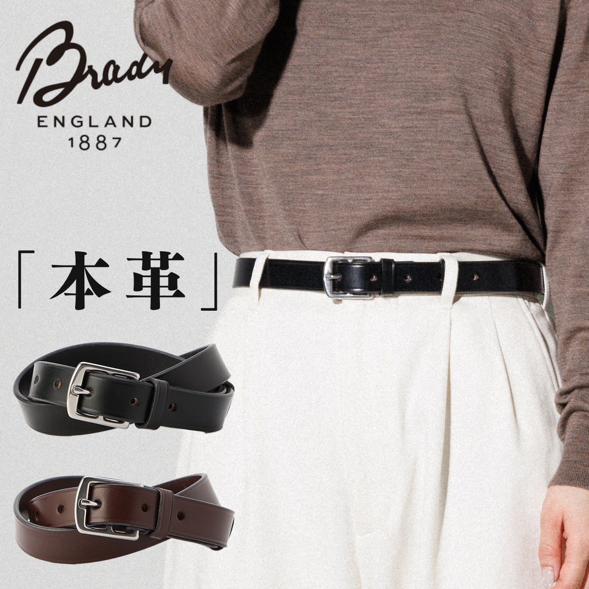 ブレディ スティラップ ベルト 1インチ BRADY STIRRUP BELT 1in-SILVER
