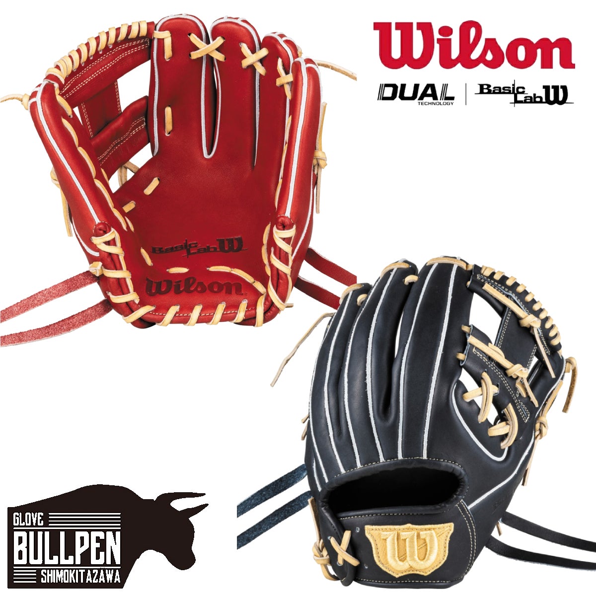 Wilson 軟式野球用グラブ ブラック×ベージュ ウイルソン 軟式用グラブ 内野手用 86型 11.5インチ 一般 小指2本入れ