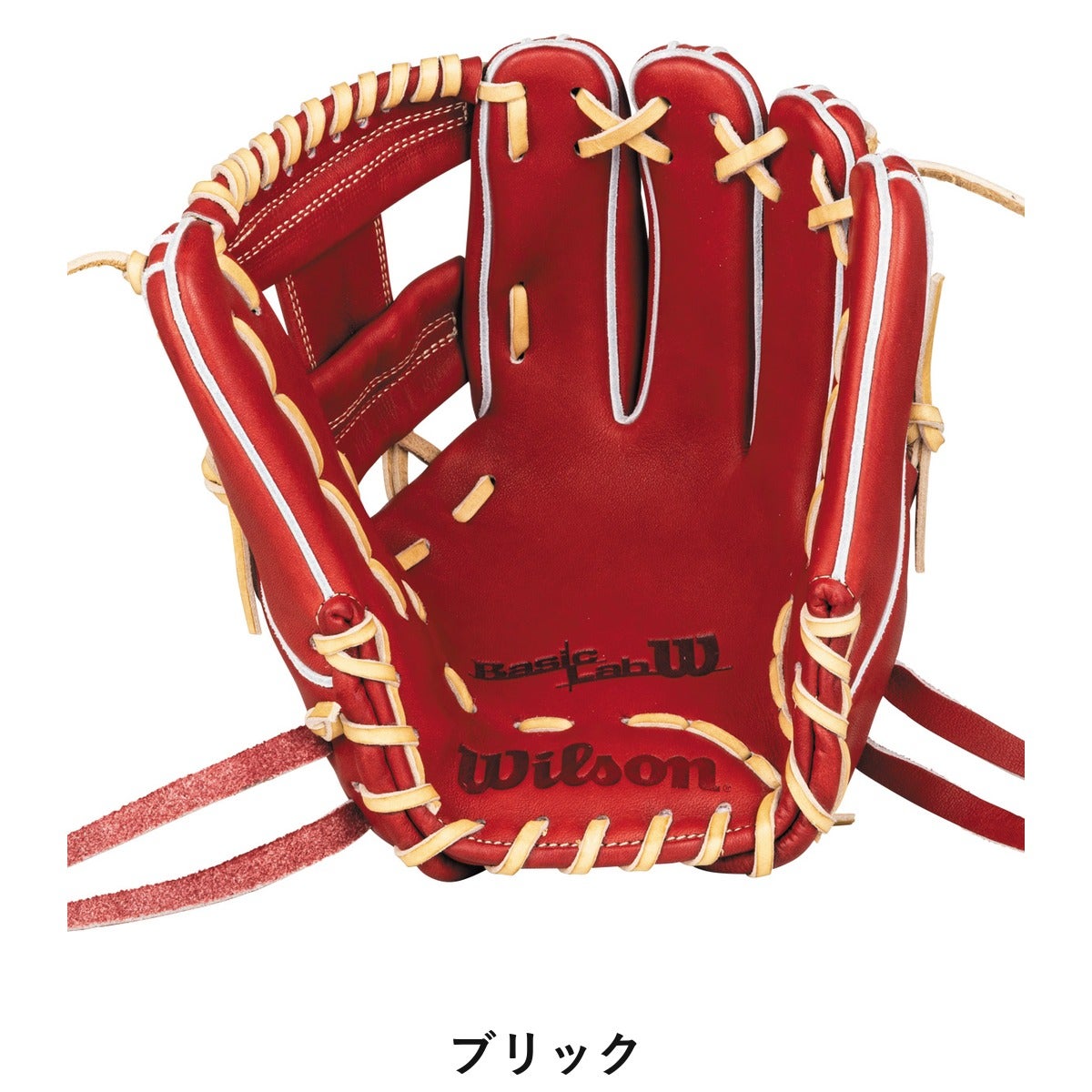 ウイルソン 軟式用グラブ 内野手用 86型 11.5インチ 一般 小指2本入れ