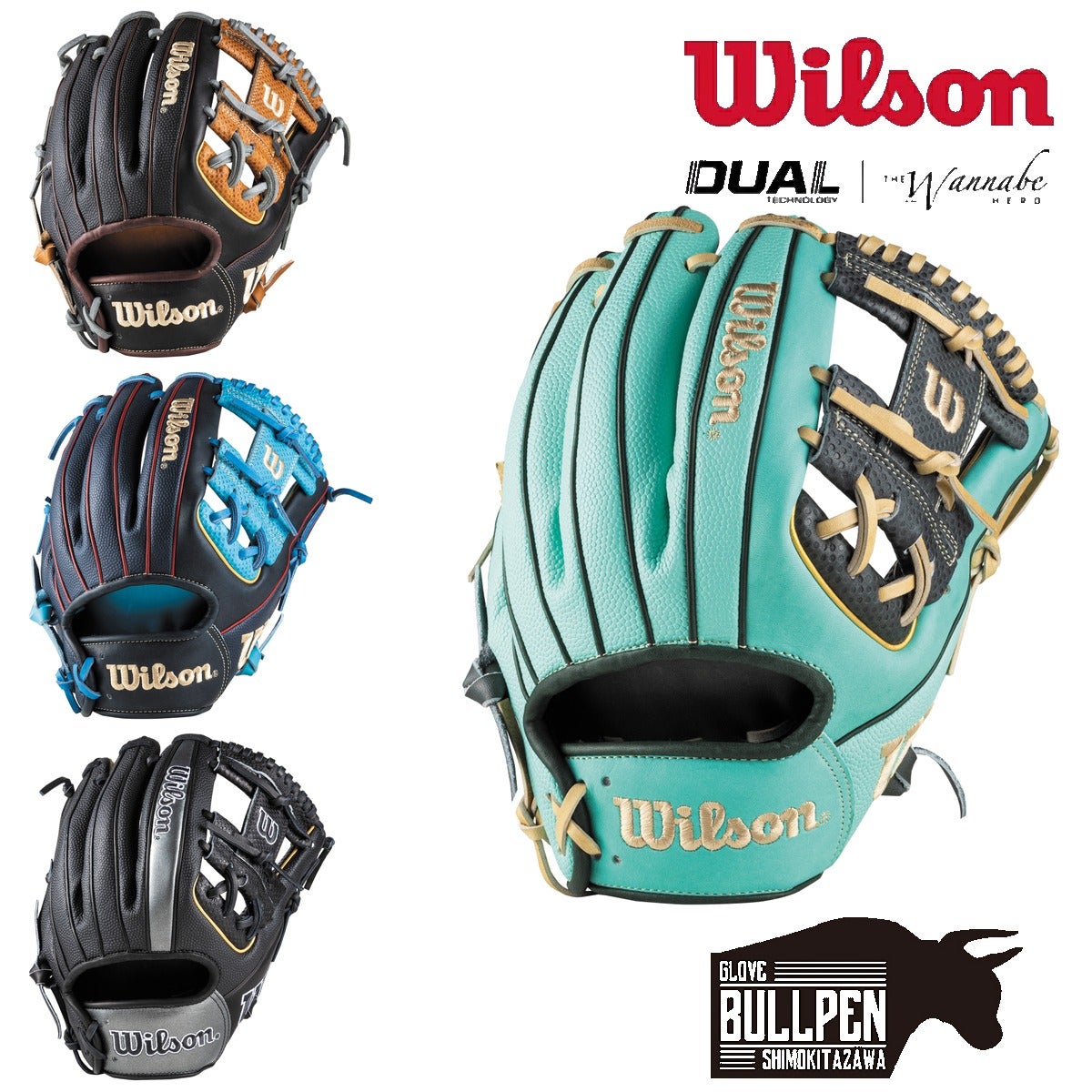 ウイルソン/ウィルソン Wilson Wannabe Hero DUAL 軟式用グラブ 内野手