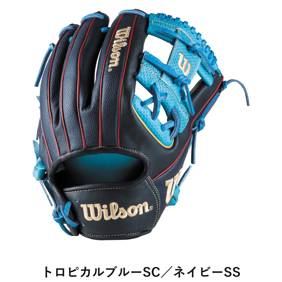 ウイルソン 軟式用グラブ 内野手用 1975型 11.75インチ 一般 小指2本