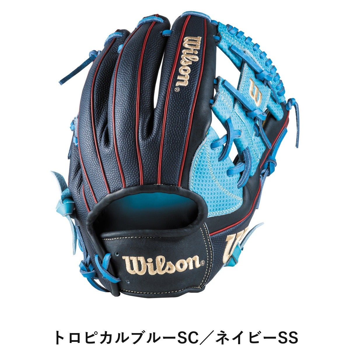 ウイルソン/ウィルソン Wilson Wannabe Hero DUAL 軟式用グラブ 内野手