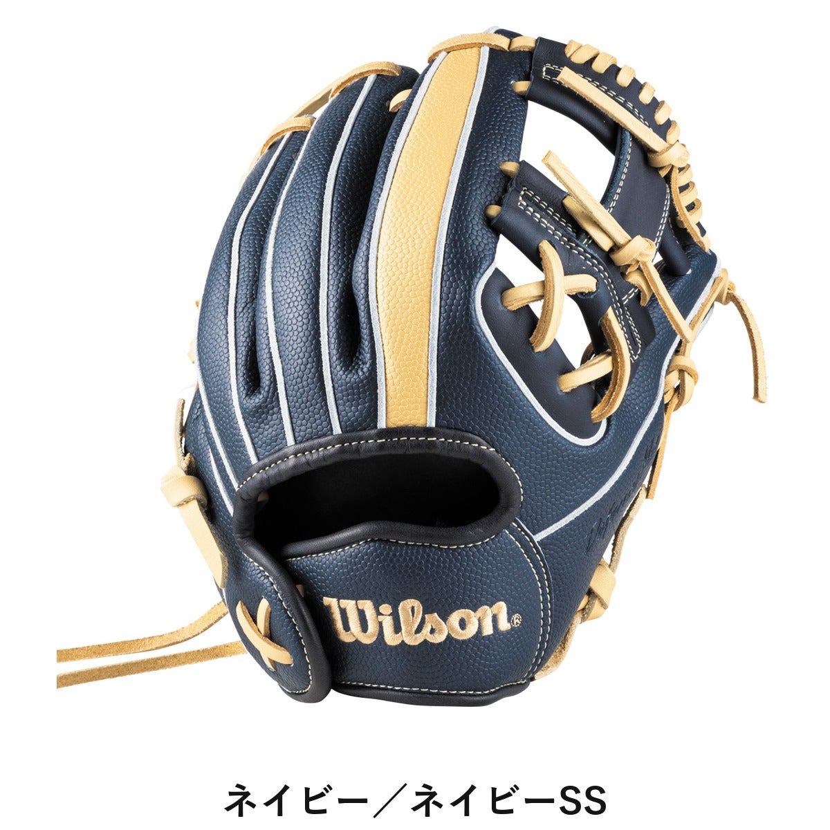 Wilson 軟式野球用グラブ ネイビー×ベージュ ウイルソン 軟式用グラブ 内野手用 6J型 10.75インチ ジュニア 小指2本