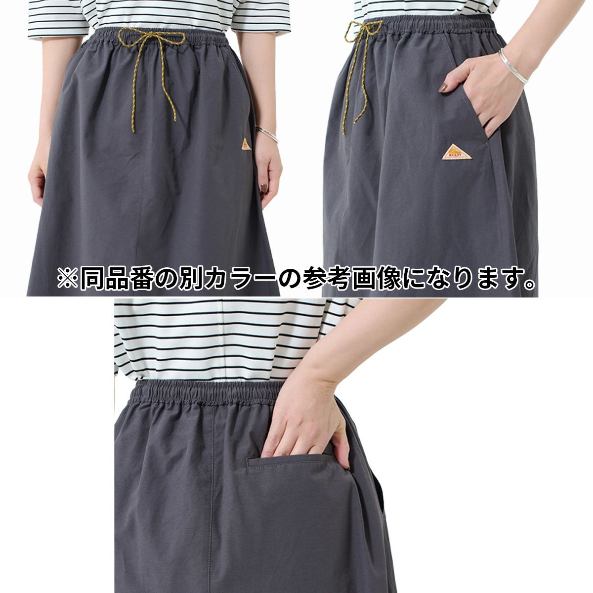 ケルティ トレイル ボトム シェル KELTY Trail Bottom Shell