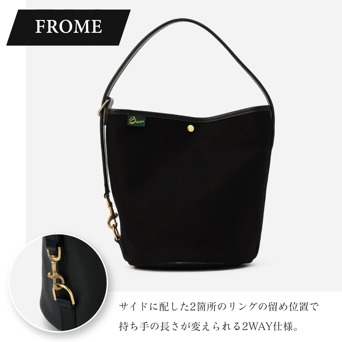 ブレディ フロム BRADY FROME | スポーツマリオ公式通販サイト