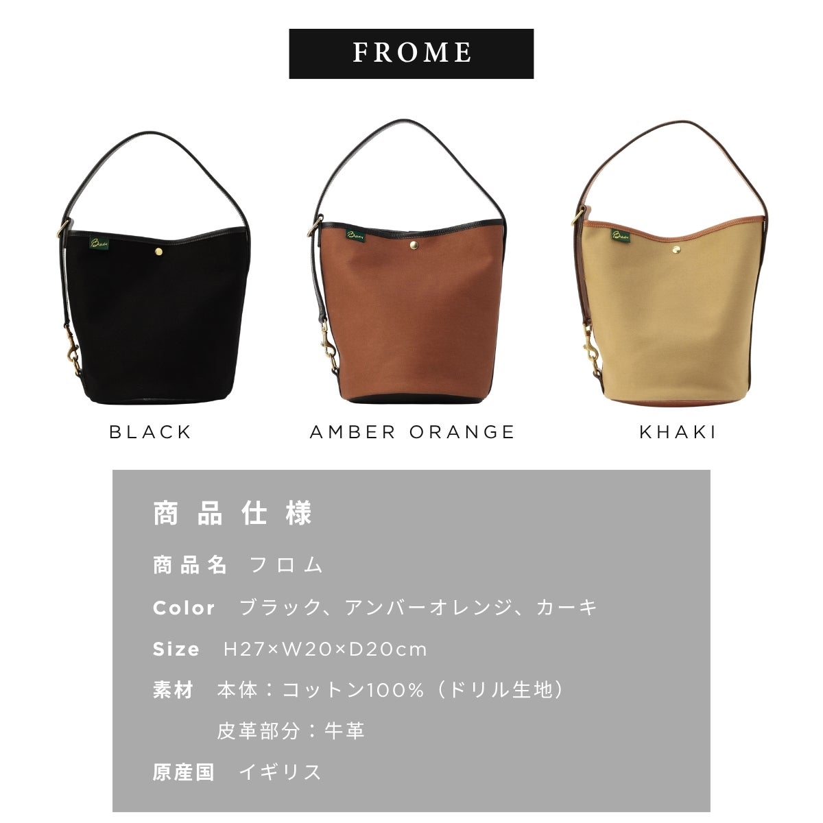 ブレディ フロム BRADY FROME | スポーツマリオ公式通販サイト