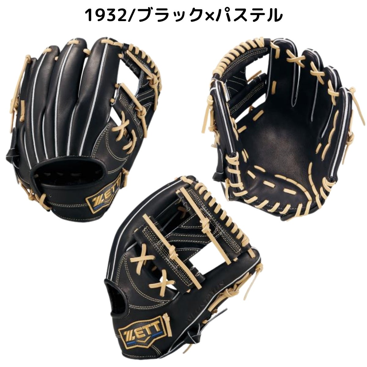 ゼット ネオステイタスLE 軟式用グラブ 内野手用 今宮タイプ サイズ4