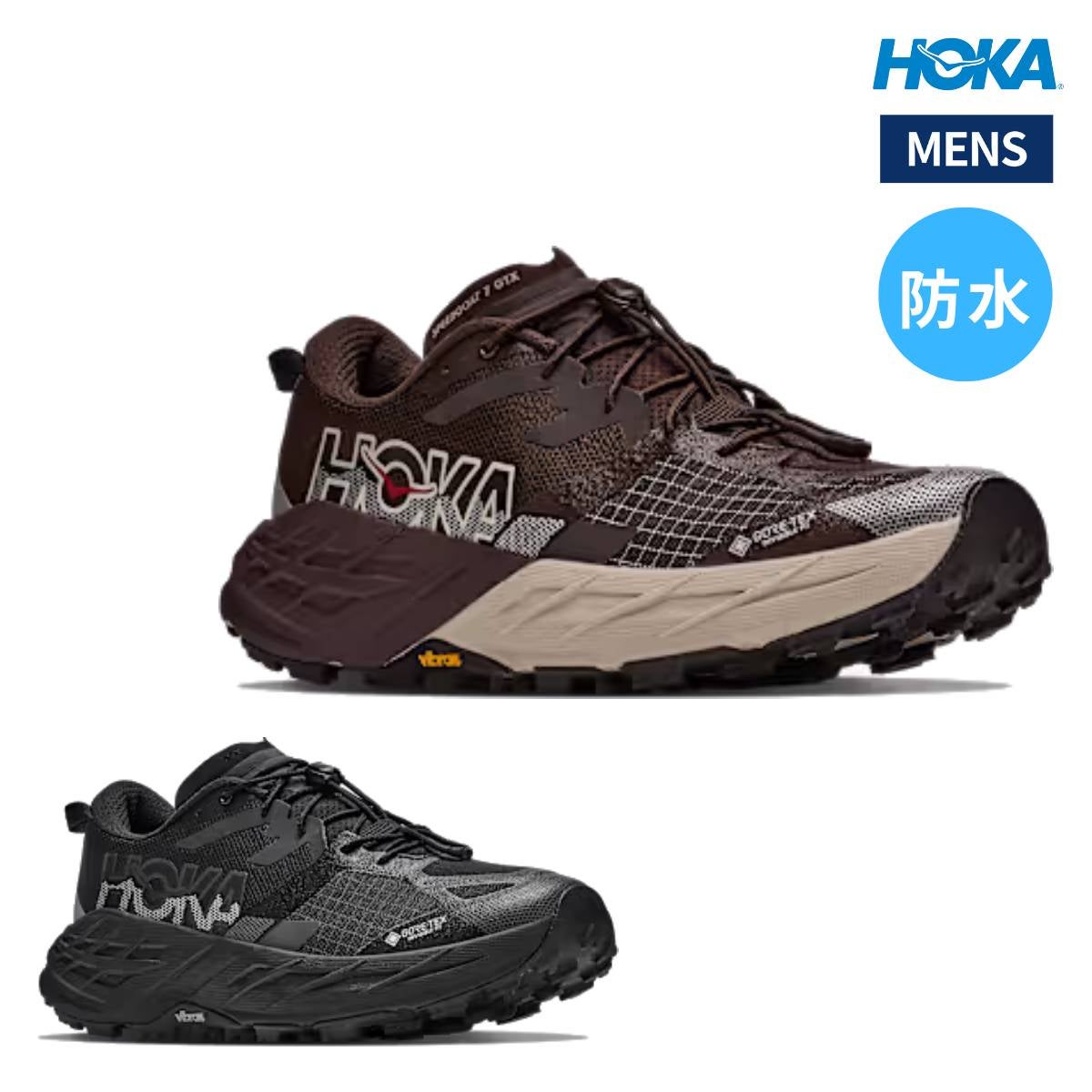 ホカ リンコン5 ワイド HOKA RINCON 5 WIDE | スポーツマリオ公式通販