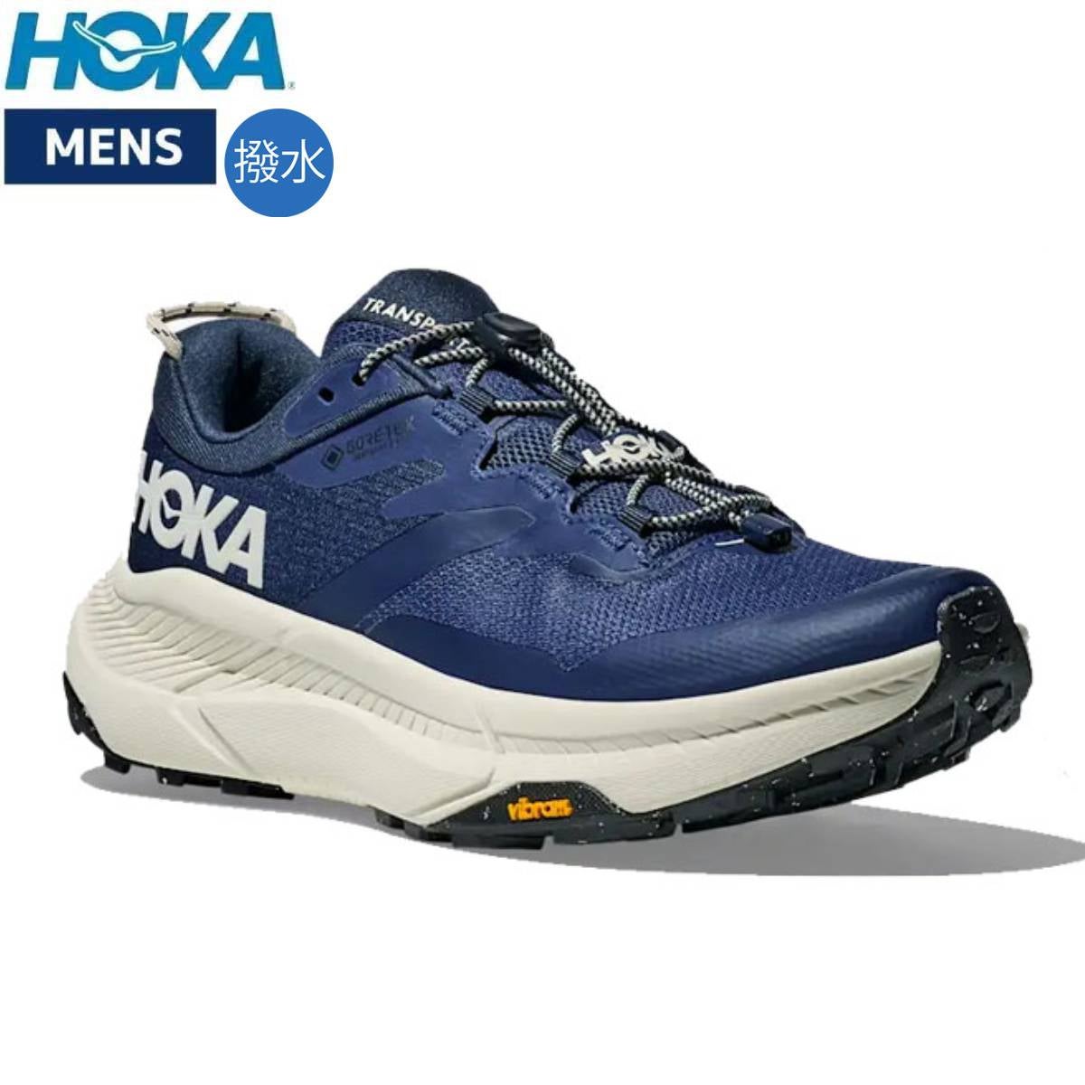 ホカ トランスポート GTX HOKA TRANSPORT | スポーツマリオ公式通販サイト