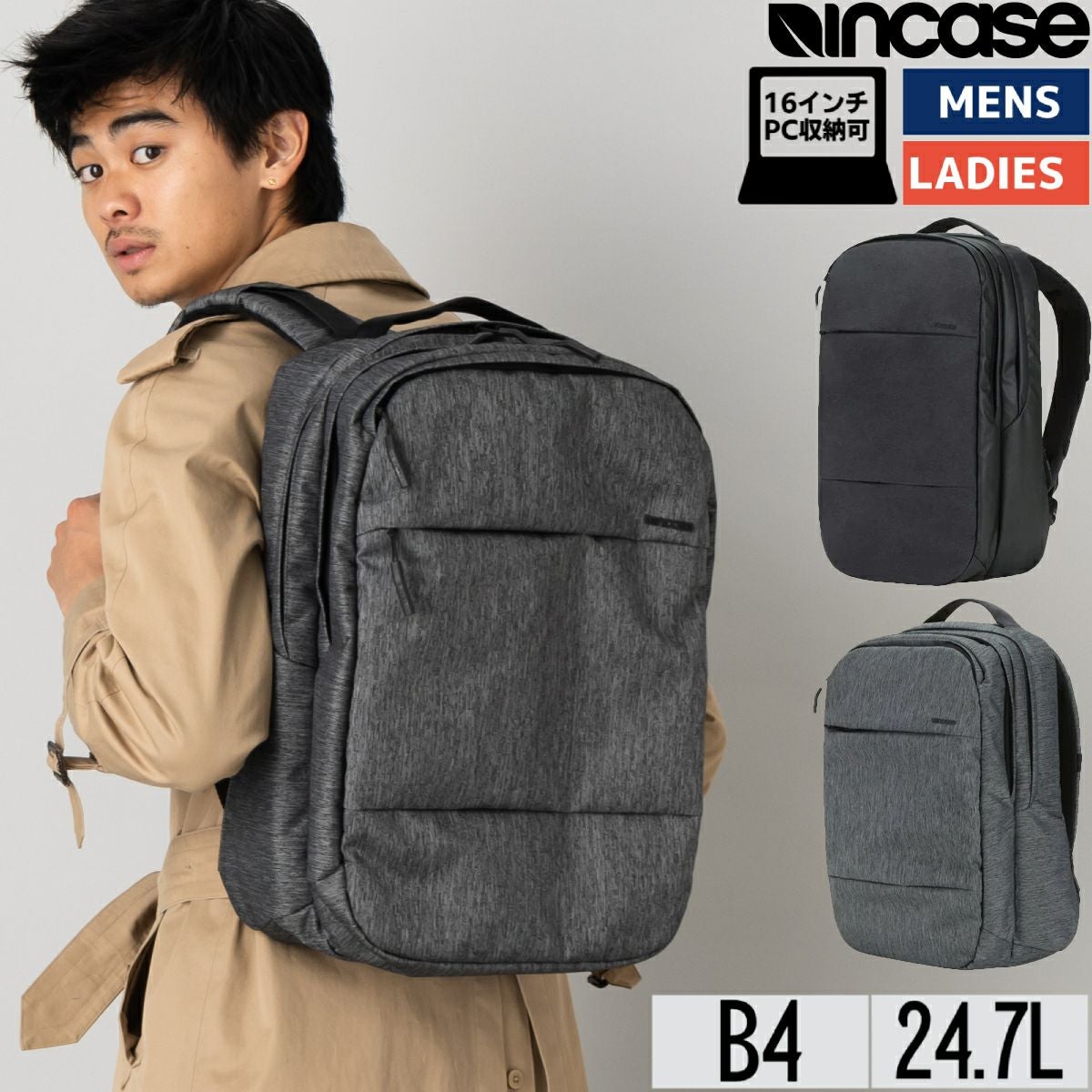 インケース　バックパック  15インチ トラックス エキスパンション バックパック(Tracks Expansion Backpack