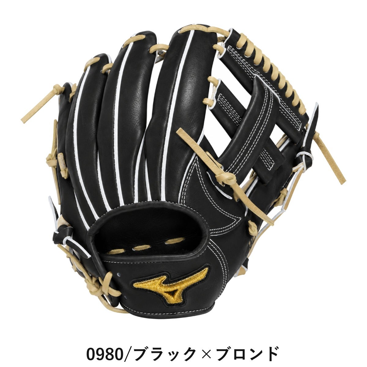 ミズノ 専用グラブ袋付き 硬式用グラブ 内野手用 サイズ9 一般 2026年
