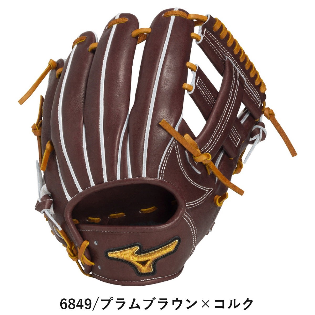 ミズノ 専用グラブ袋付き 硬式用グラブ 内野手用 サイズ9 一般 2026年