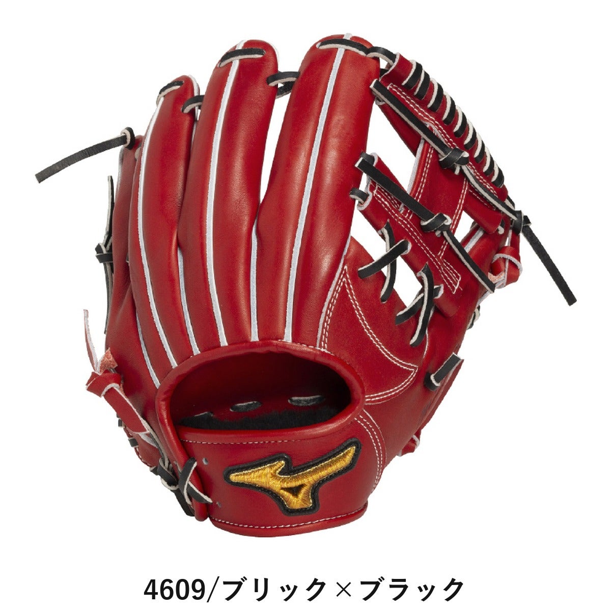 ミズノ 専用グラブ袋付き 硬式用グラブ 内野手用 サイズ9 一般 2026年