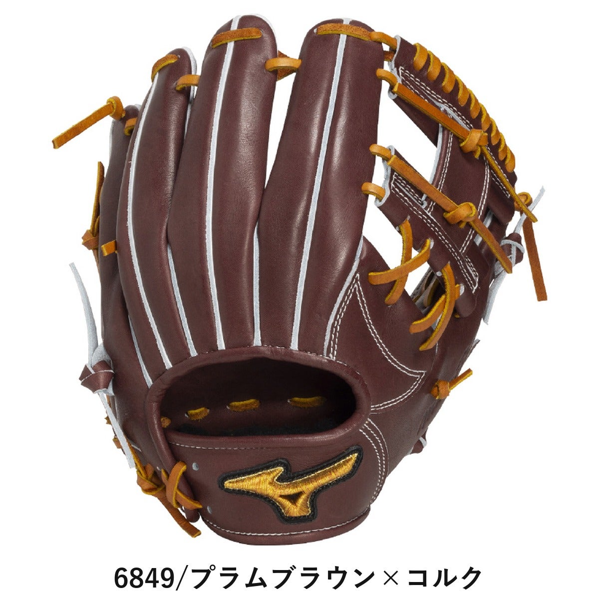 ミズノ MIZUNO 専用グラブ袋付き MizunoPro Classic 硬式用グラブ 内