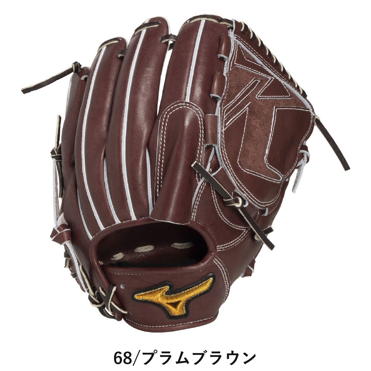 ミズノ MIZUNO 専用グラブ袋付き MizunoPro Classic 硬式用グラブ 投手