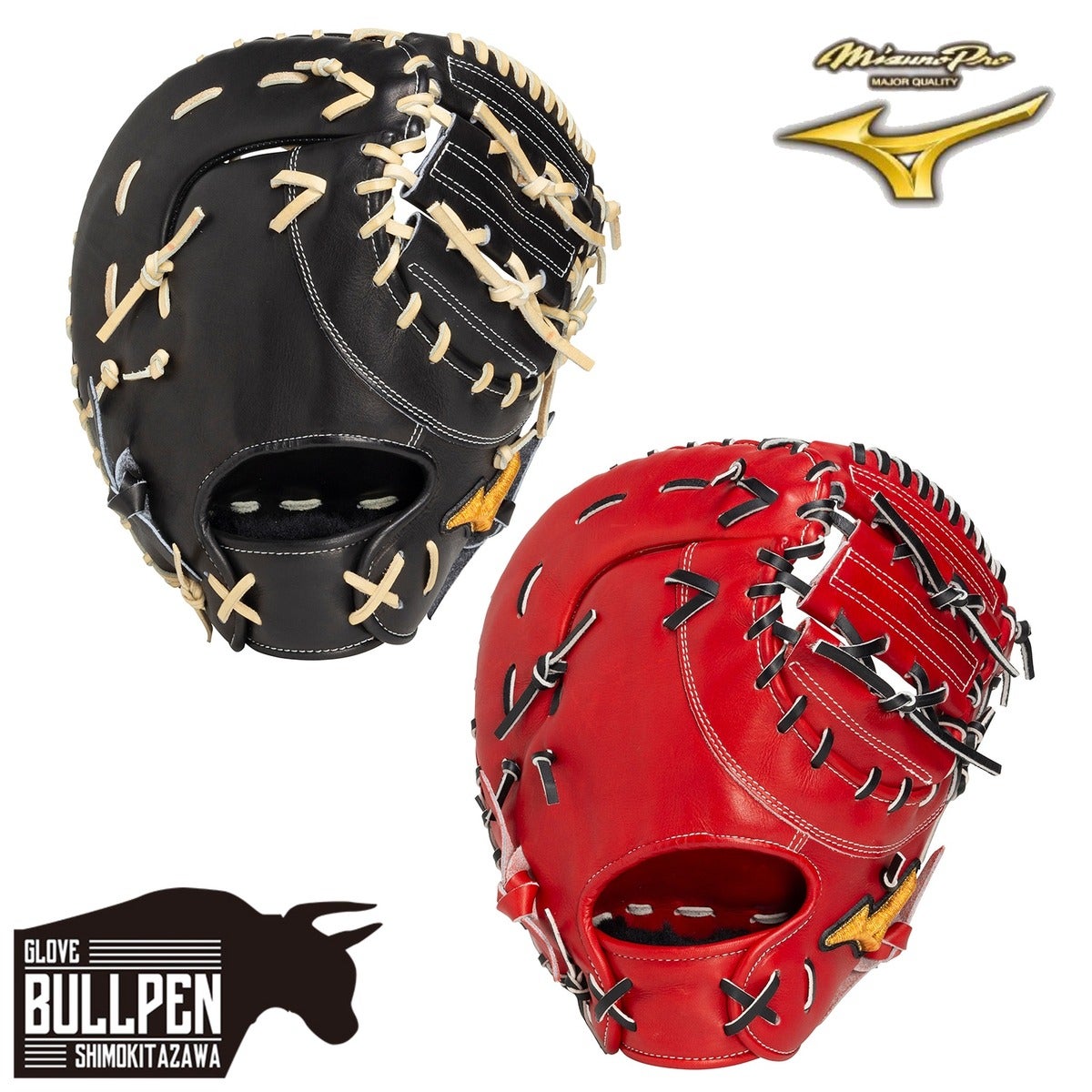 MIZUNO ミズノプロ 硬式ファースト用 クロスウエブ型　1AJFH99100 ミズノ MIZUNO 専用グラブ袋付き MizunoPro Classic 硬式用ファースト