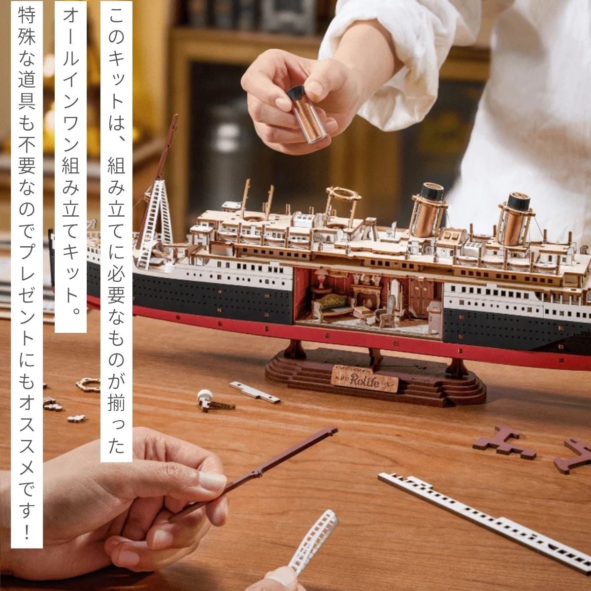 つくるんです 豪華客船 tukurundesu | スポーツマリオ公式通販サイト