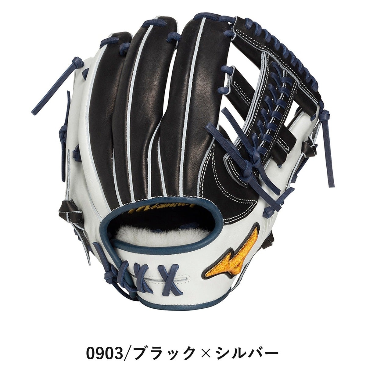 ミズノ 専用グラブ袋付き 軟式用グラブ 内野手用 紅林モデル サイズ9
